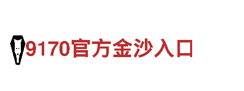 玩转创意，尽在四季体育平台登录游戏广告公司